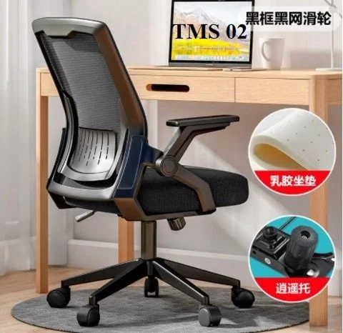 Ghế Xoay Lưới Văn Phòng Tay Gập 3D TMS02